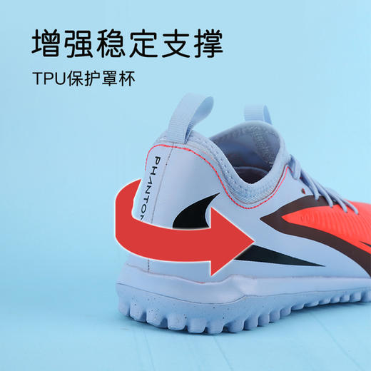 小李子耐克儿童足球鞋PHANTOMTF碎钉足球鞋学生男女孩HQ2038-400 商品图3