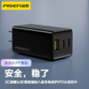 品胜 PD65W氮化镓智能多口快速充电器2C1AType-C兼容45W适用switch2苹果16/15华为Mate70笔记本电脑iPad 商品缩略图3