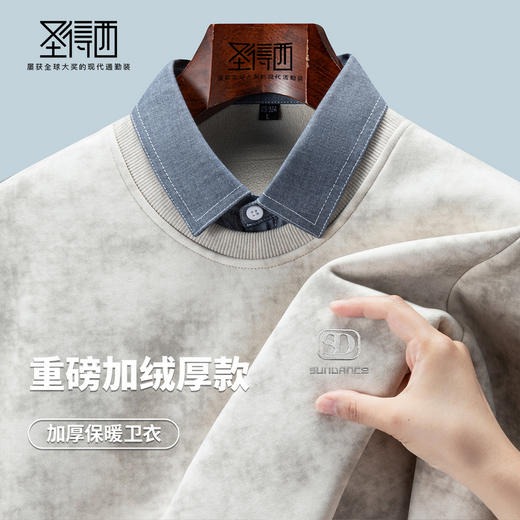 圣得西水墨印染假两件套头卫衣2025秋季新款百搭潮流polo领打底衫 商品图2