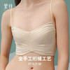 里性 LIVARY MIO 清波 Wave 真丝背心绗缝可外穿胸衣美背文胸 商品缩略图4
