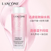 【保税仓美妆-双诞狂欢 买一赠一】双诞狂欢 LANCOME兰蔻大粉水爽肤水400ML*2 福州保税仓直发 商品缩略图3