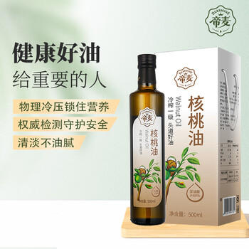 帝麦核桃油258ml 物理冷榨 适用于儿童宝宝孕妇食用油热门商品 /粮油调味 /食用油 /特色食用油 商品图7