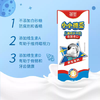 德亚（Weidendorf）德国进口儿童牛奶200ml*10盒 礼盒含维生素简单配方送礼 商品缩略图6