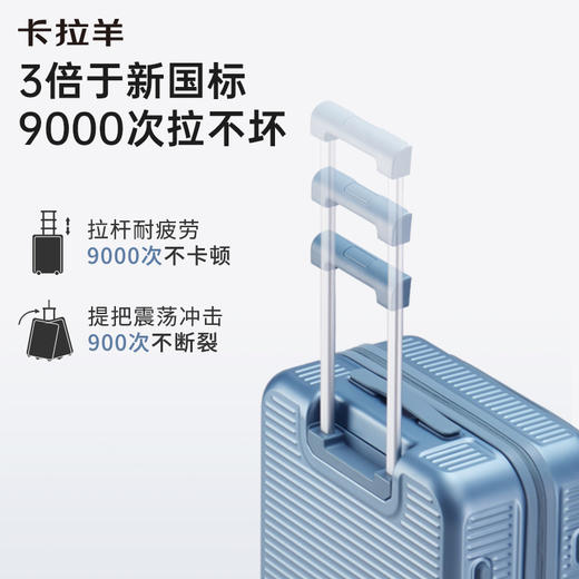 【大深舱行李箱首发】卡拉羊前开门大深舱可扩容行李箱大容量CX8129 商品图4