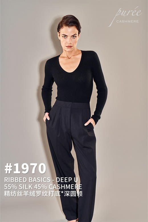 #1970「RIBBED BASICS - DEEP U」 55% SILK 45% CASHMERE 精纺丝羊绒罗纹打底-深圆领 商品图0