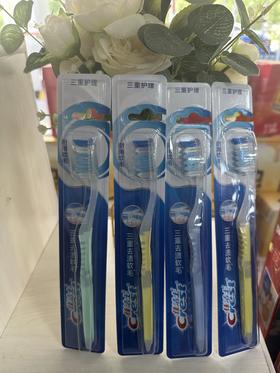 佳洁士 护理牙刷（仅限鼓雪站自提）
