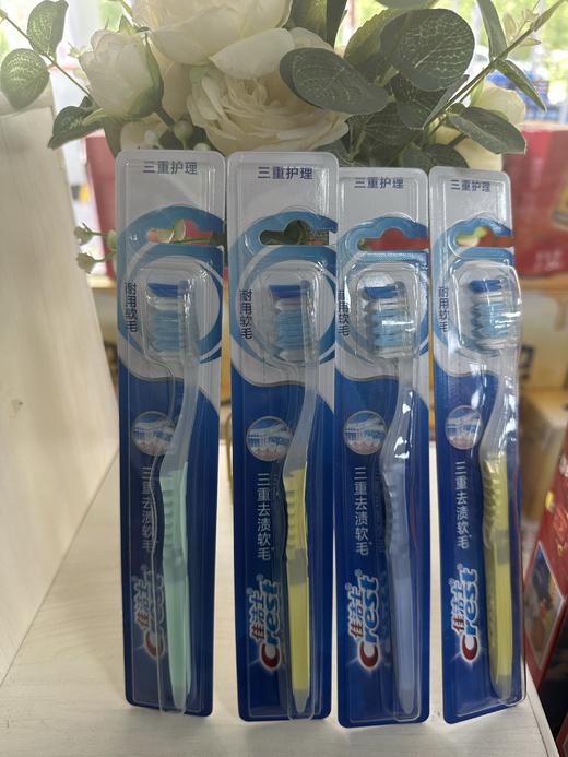 佳洁士 护理牙刷（仅限鼓雪站自提） 商品图0