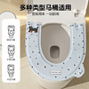 【新品速抢！拍1发2！】2025新款马桶坐垫 ，四季通用免洗马桶坐垫🚽✨防水防潮一擦即净，干净舒适从此告别烦恼！  商品缩略图2