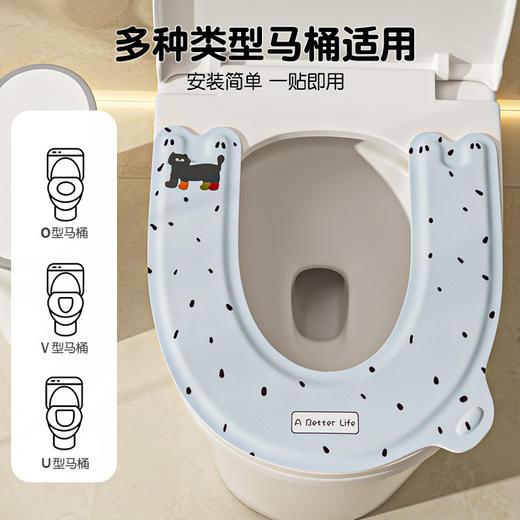 【新品速抢！拍1发2！】2025新款马桶坐垫 ，四季通用免洗马桶坐垫🚽✨防水防潮一擦即净，干净舒适从此告别烦恼！  商品图2