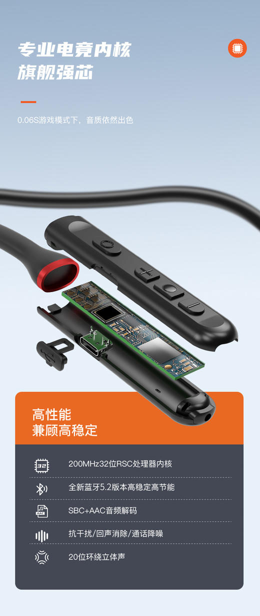 夏普颈挂式无线立体声耳机HP-NW16H 商品图12