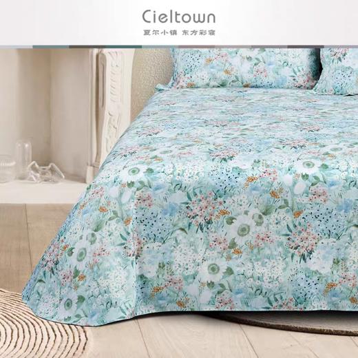 【爆款】CIELTOWN/夏尔小镇野趣凉席三件套 商品图5