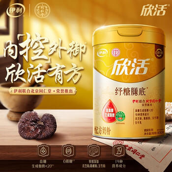 伊利欣活纾糖膳底低GI低嘌呤 中老年奶粉 礼盒送长辈 营养品早餐 800g 商品图3