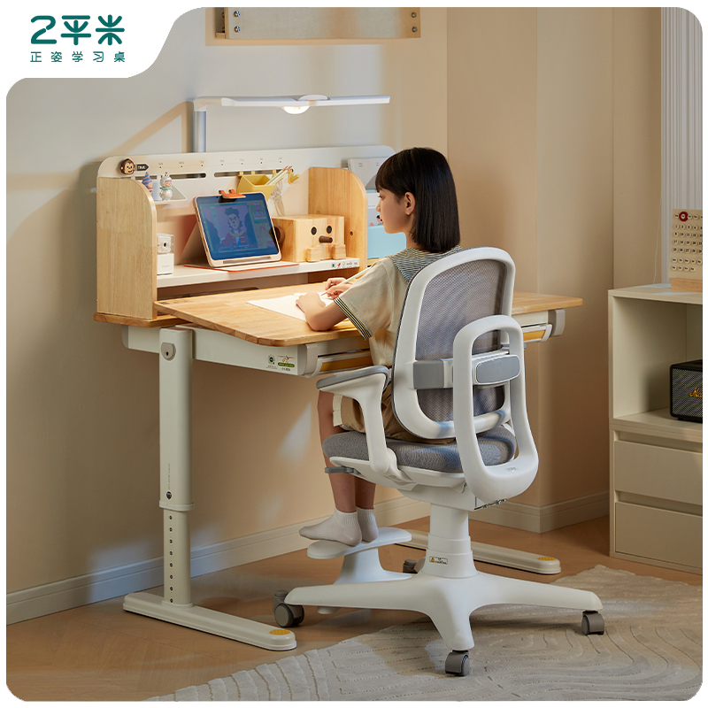 进取4.3学习桌