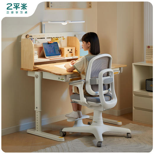 进取4.3学习桌 商品图0