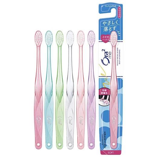 皓乐齿顶端超细毛牙刷 商品图1