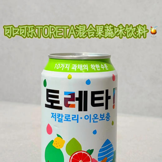 可口可乐混合果蔬味饮料 商品图0