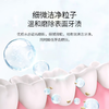 纳爱斯 牙膏鲜果+盐白+冰菊清新口气牙膏120g*3支 商品缩略图6