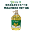 兴龙广缘5L玉米油（非转基因） 商品缩略图0