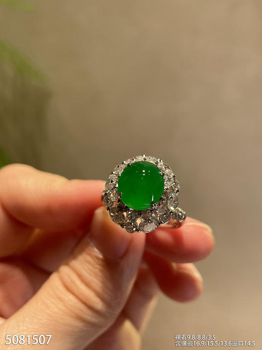 5081507，蛋面戒指。具体价格微信咨询 商品图2