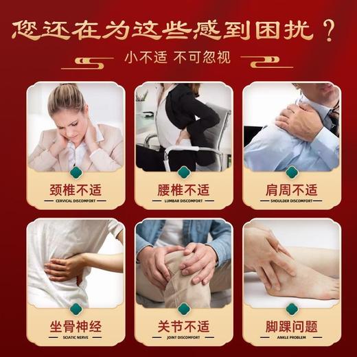 修正的姜黄三七贴， 超好用 商品图5