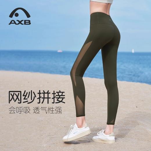 爱暇步2025新款健身裤女夏季薄款网纱拼接运动瑜伽服裤高腰速干裤DX8196J-1 商品图4