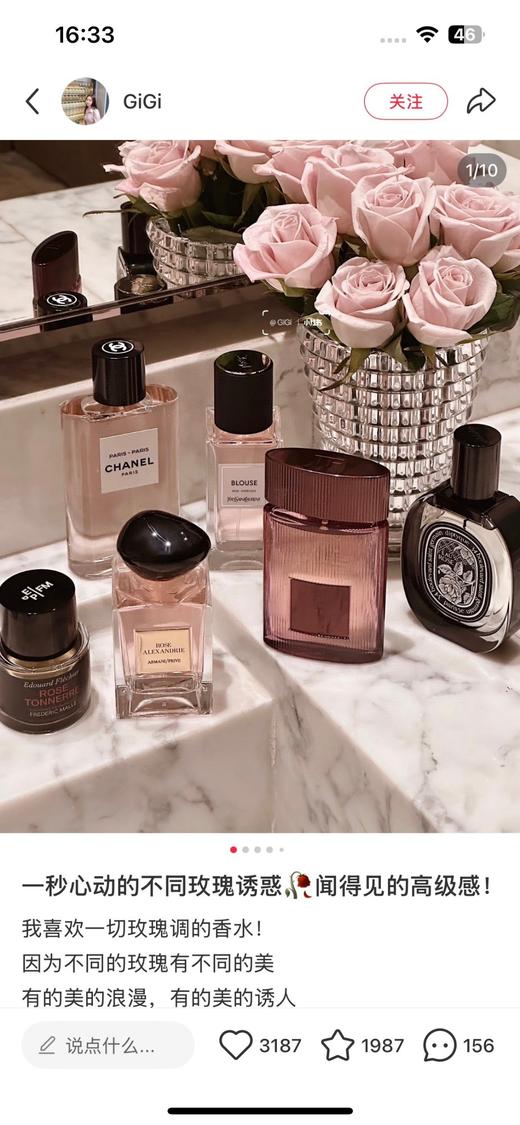 一店d YSL高定衣典系列香水
一场嗅觉里的时装秀！！不管是瓶身和味道都是圣罗兰美学的具象化，令人欲罢不能 商品图13