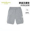 【辛巴娜娜】simbanana上新中小童儿童针织拼接装运动短裤男 商品缩略图0