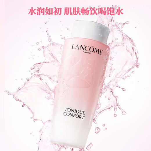 【保税仓美妆-双诞狂欢 买一赠一】双诞狂欢 LANCOME兰蔻大粉水爽肤水400ML*2 福州保税仓直发 商品图2