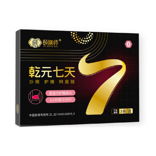 颐膳师乾元七天/坤元七天 外用护理贴 商品图0