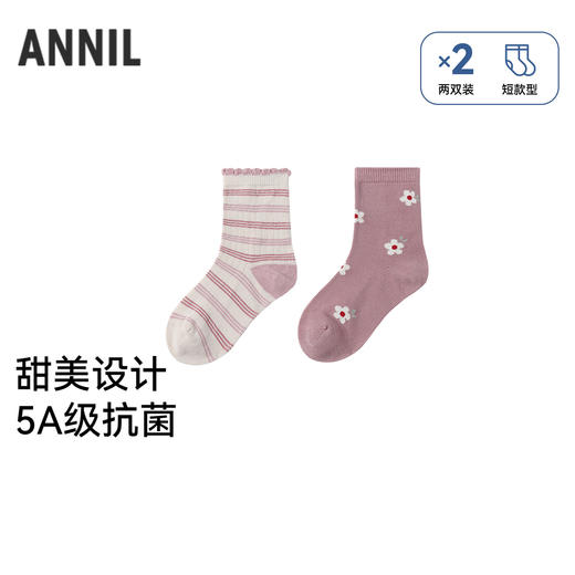 【实体店同款】女童中袜两双装秋季新款安奈儿童装JG537494 商品图0