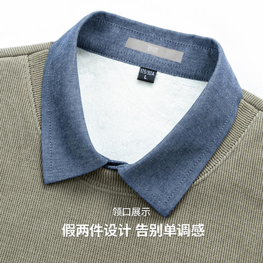 圣得西男士假两件卫衣2025秋季新款休闲百搭潮流套头polo领针织衫 商品图6