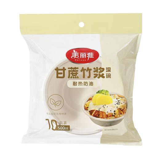 【批发】美丽雅甘蔗竹桨深碗中号 500ml/10个入 商品图11