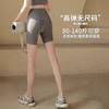 【限时秒】YOGACODE【火树银花系列】无尺码四分瑜伽短裤夏季高腰无痕健身运动紧身骑行瑜伽裤DS338TG 商品缩略图0