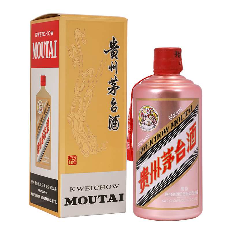 贵州茅台酒 飞天茅台玫瑰金 53度500ml 酱香型白酒