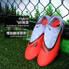 小李子NIKE耐克PHANTOM次高端FG长钉训练足球鞋成人男HJ4122-400 商品缩略图1