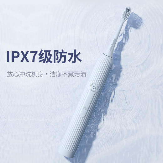 西屋护理套装W3 商品图6