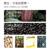 熊九九·可可黑豆饮|西班牙未碱化可可粉+原磨黑豆粉，轻盈无负担 商品缩略图4