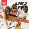 贝恩施成语学习机早教小学生趣味儿童益智闯关神器词语训练知识点 商品缩略图0