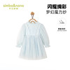 【辛巴娜娜】simbanana商场同款儿童女童长袖连衣裙新款春甜美公主裙 商品缩略图0