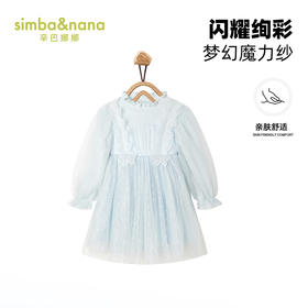 【辛巴娜娜】simbanana商场同款儿童女童长袖连衣裙新款春甜美公主裙