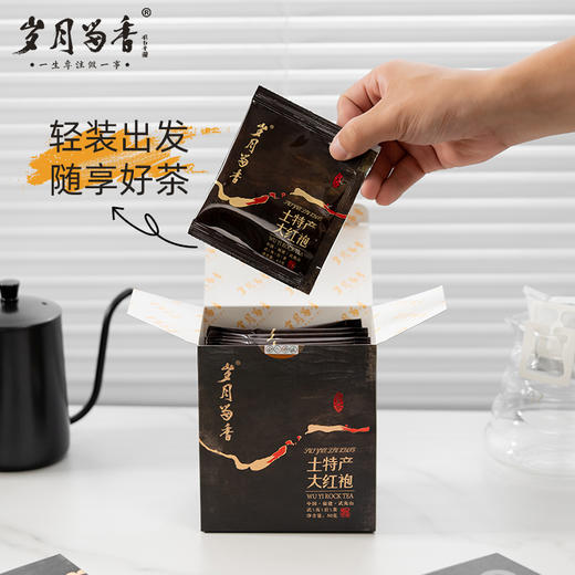 岁月留香-土特产大红袍·挂耳茶 50g 商品图1