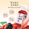 金银花山楂乌梅饮清热解暑夏季必备草本植物饮品 商品缩略图3