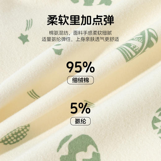 贝贝怡男童家居服分体套装春秋新款婴幼儿男宝宝内着服打底衫睡衣两件套ZB3ET009 商品图7