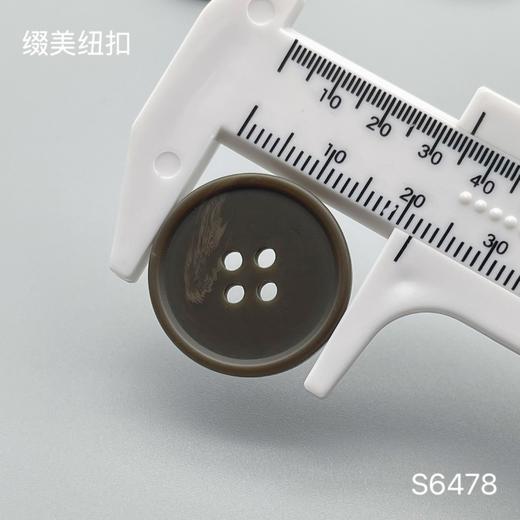 S6478(整包购买) 商品图3