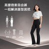 三彩若潮大码女装2025秋季新款【微喇自由裤】打底瑜伽外穿胖MM 商品缩略图2
