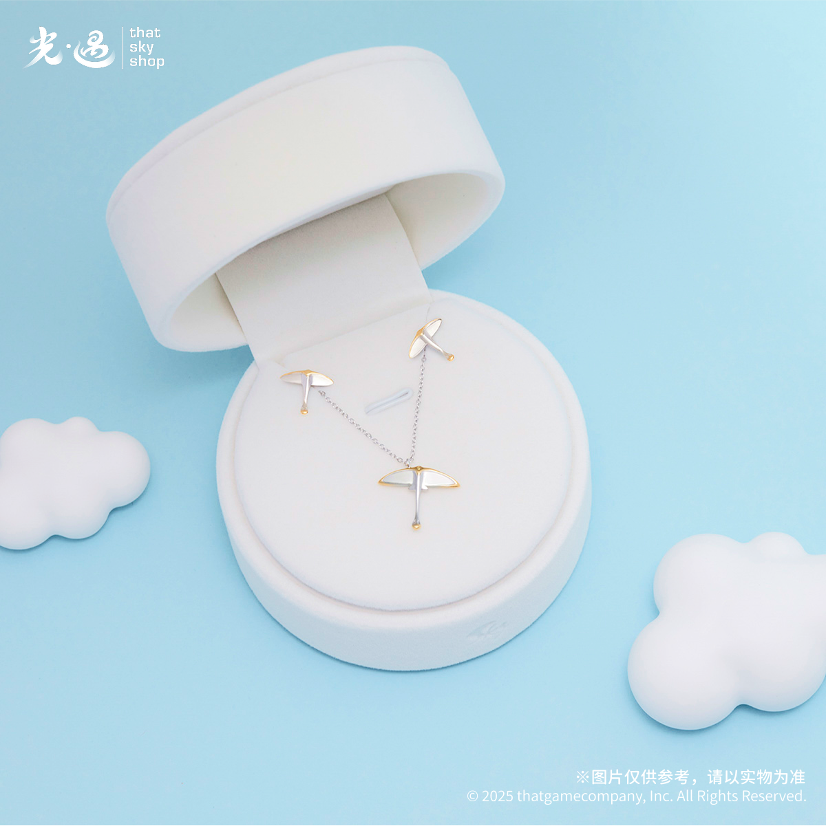 光之鲲鹏首饰套装