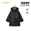 【辛巴娜娜】simbanana【大童】女童羽绒服中长款连帽加厚保暖冬季新款 商品缩略图0
