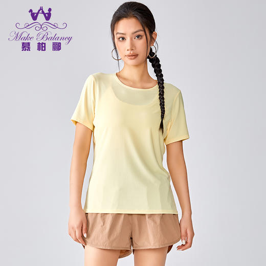【清仓打包促】慕柏郦冰凉衣宽松健身服跑步运动上衣长袖款春夏轻薄伽服罩衫1883 商品图1