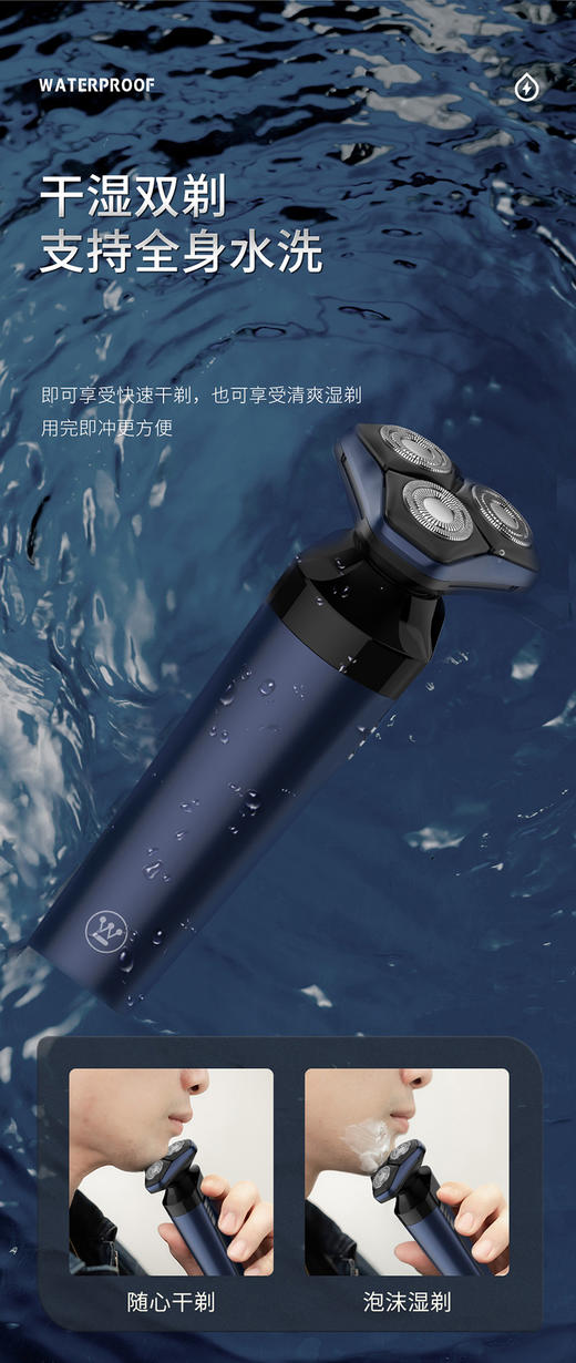 西屋理容套装R309 商品图11