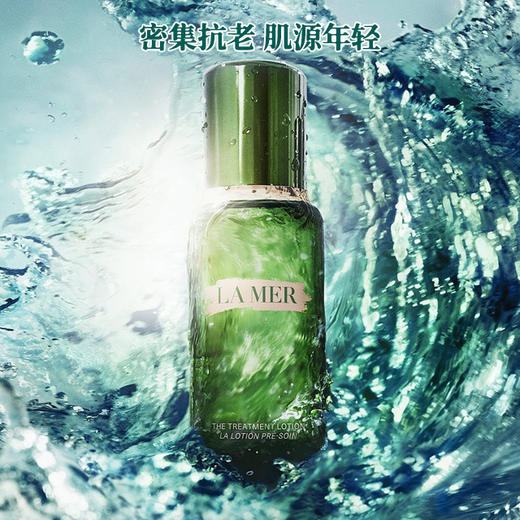 预售5-7天发【香港直邮美妆】LAMER/海蓝之谜经典保湿套装精萃水150ml+浓缩精华50ml+修护眼霜15ml+经典面霜60ml 合并订单不发货 广州南沙口岸入境 商品图5